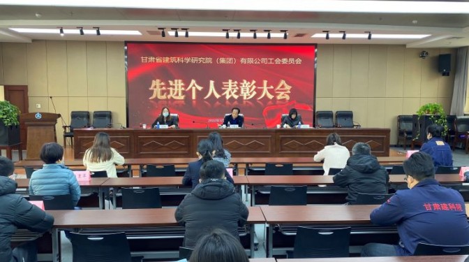 繁花漫漫 绽放芳华——建科院（集团）公司召开2022年庆“三八”表彰会暨女职工插花活动