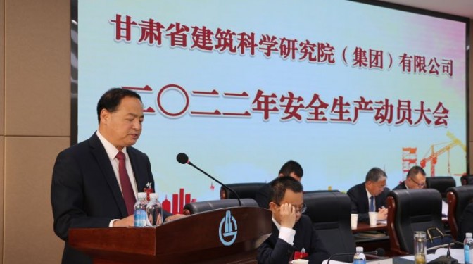 【聚焦职代会】压实责任传导 落实管理闭环