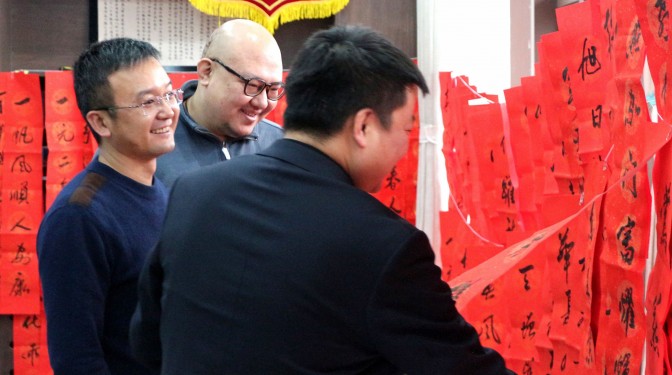 迎新春 送万福 进万家 ——建科院（集团）公司工会开展春节送福送春联活动