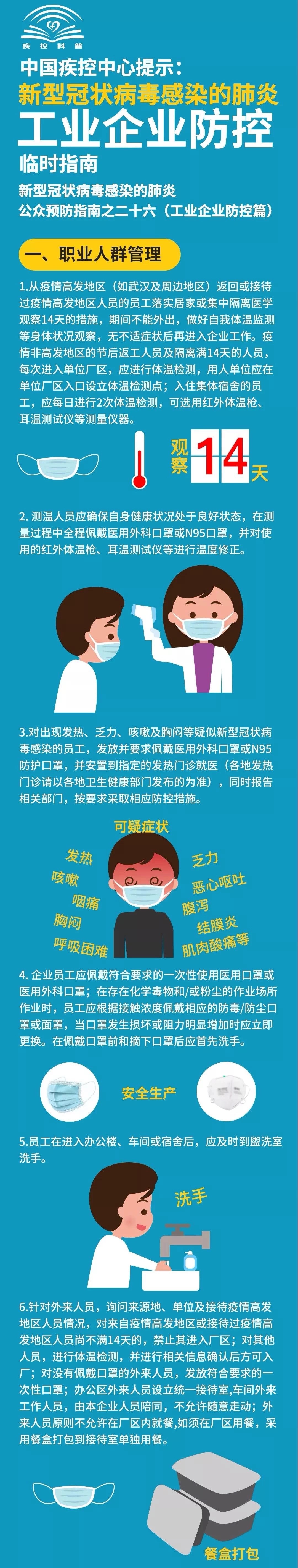 工业1.jpg
