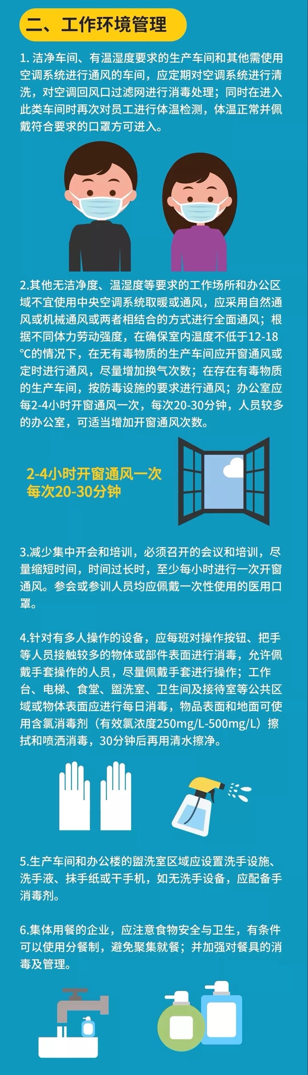 工业2.jpg