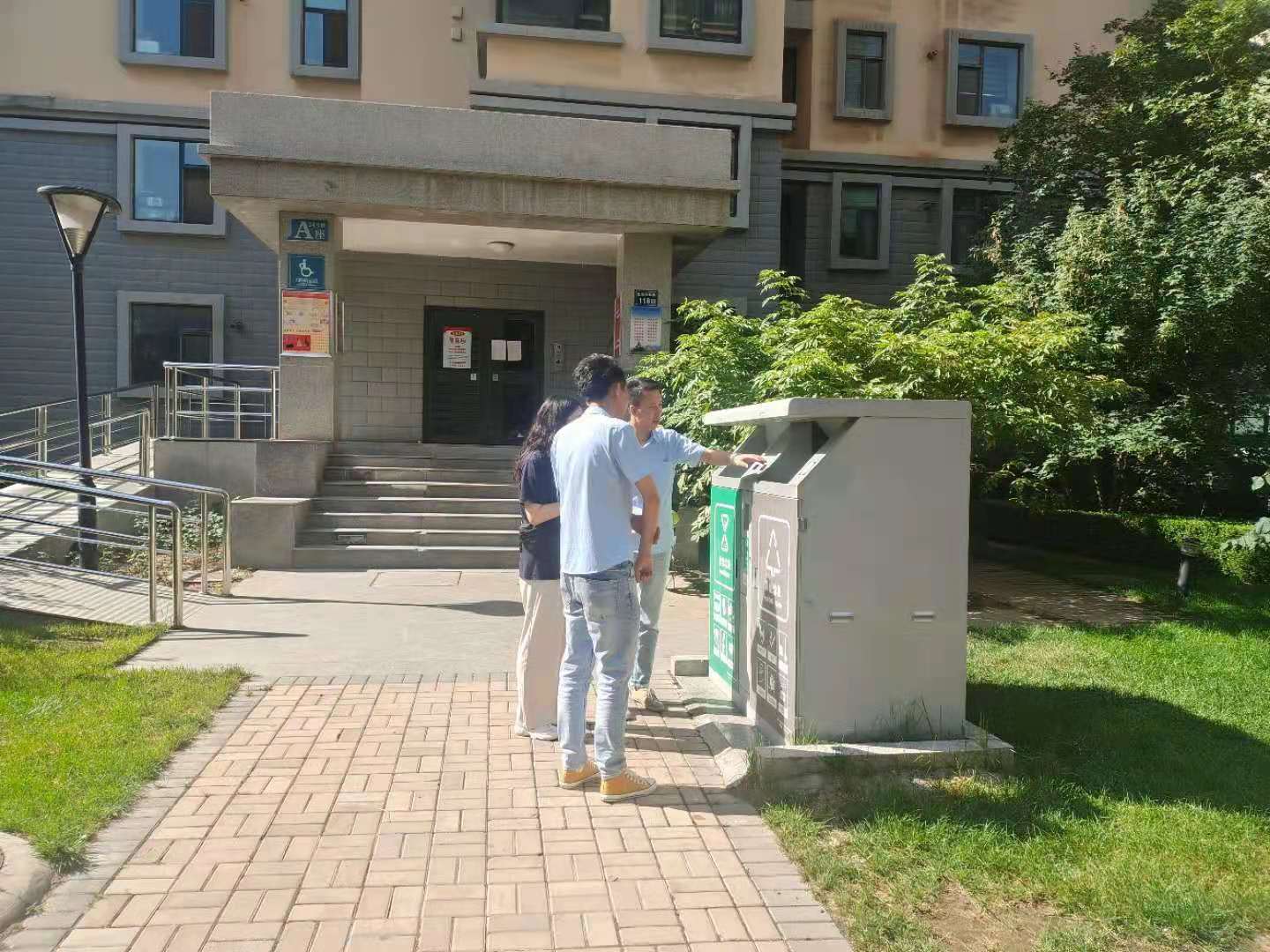 微信图片_202109160856111.jpg