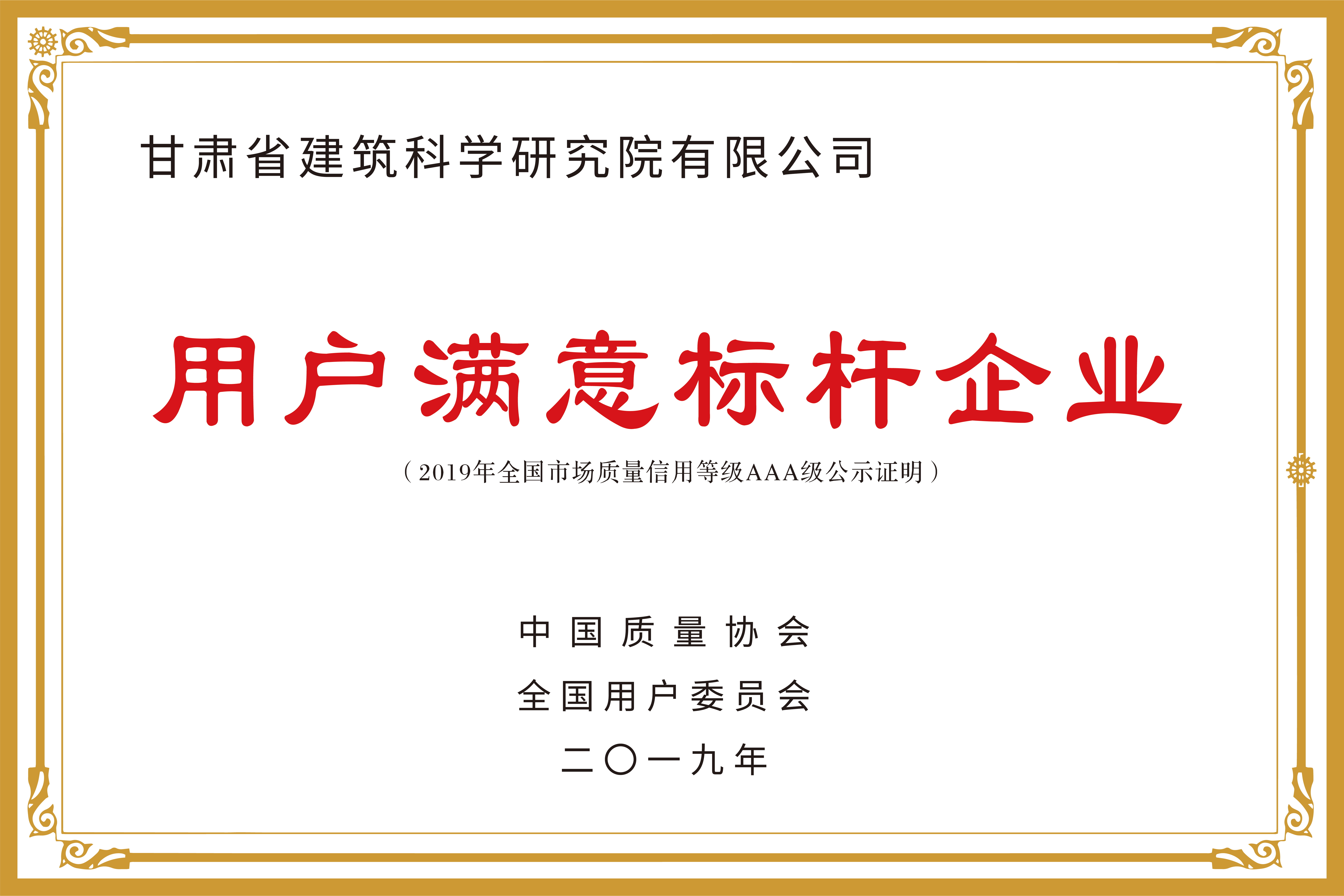 奖状-1-11_看图王.jpg