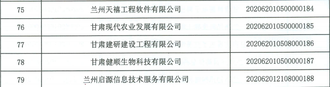 QQ截图20200514143425.png