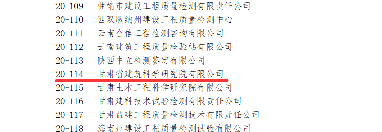 QQ图片20201230142638.png