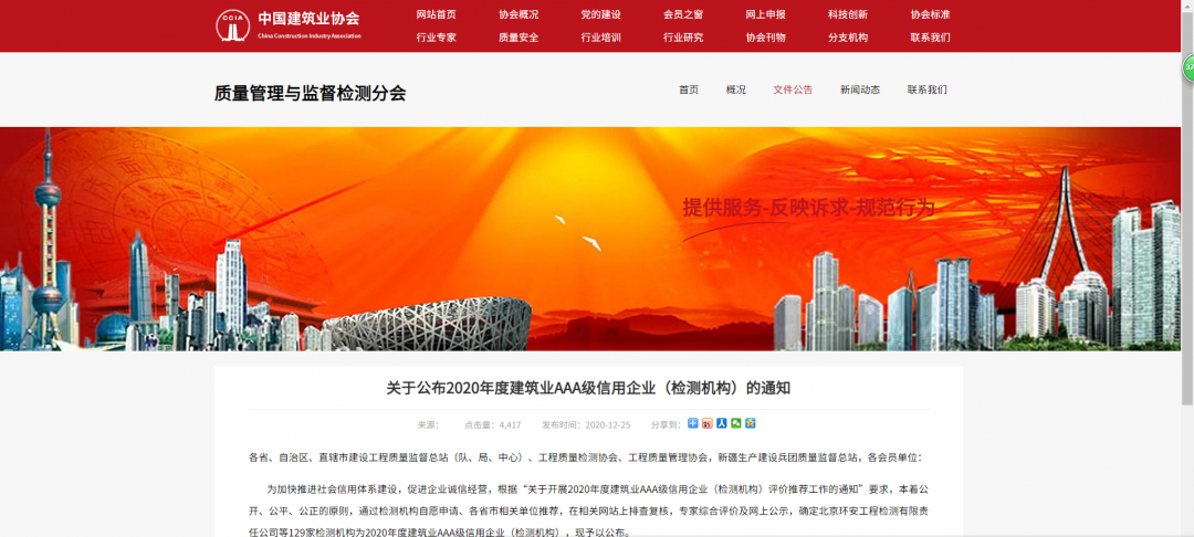 QQ图片20201230142519.png