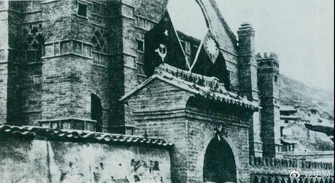 1936年4月9日，周恩来与张学良在延安举行会谈，达成联合抗日协议。图为会谈地点。
